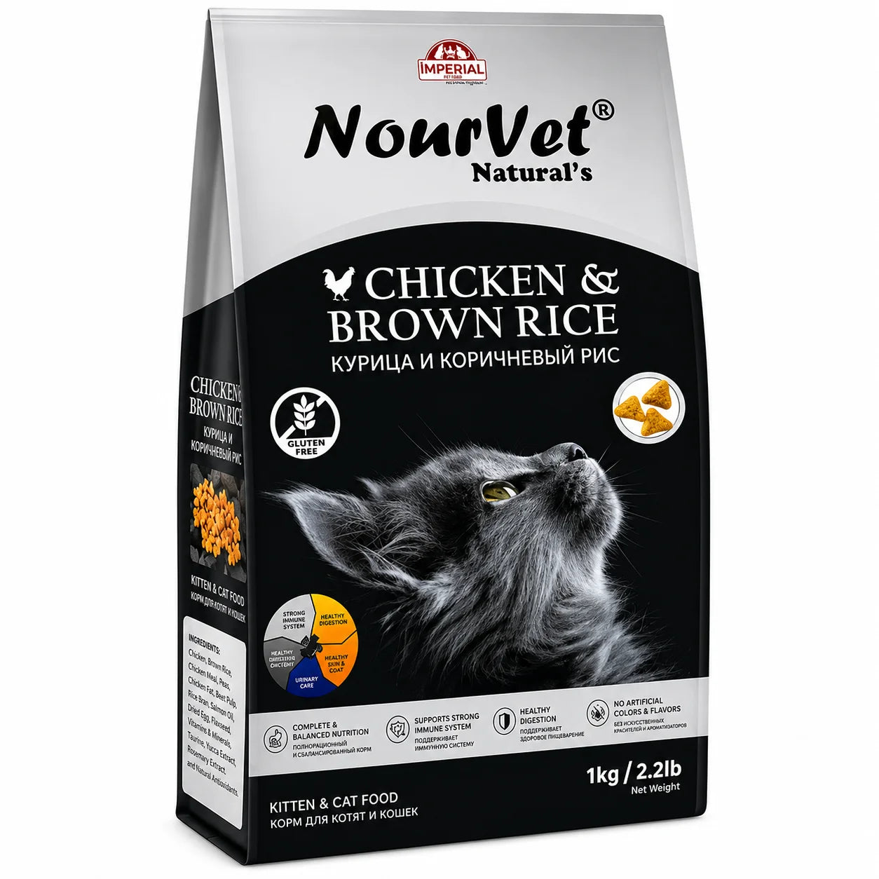 Pet Nourvet cat food with chicken and rice in a bag, featuring a cat eating, from PETS BAKERI.